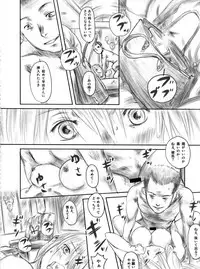 (C82) [MASHIRA-DOU (Mashiraga Aki)] FORK IN THE ROAD 2 (Kanzenban)