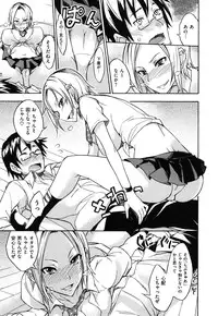 [isao] Namapurin [Digital]