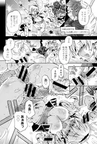 [Takasaki Takemaru] MM Materials