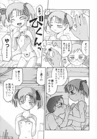 [Kunitsu Takeshi] Zashiki Musume