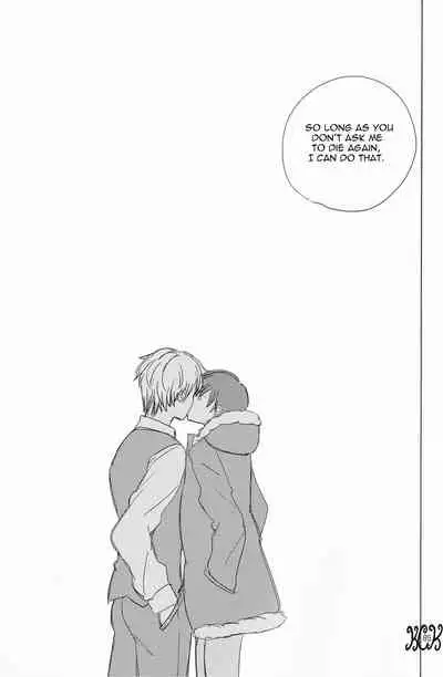 Ikebukuro, In My Heart