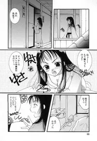 [Itou Ei] Jun Shoujo