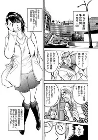 [Akira] Boin Ijiri [Digital]