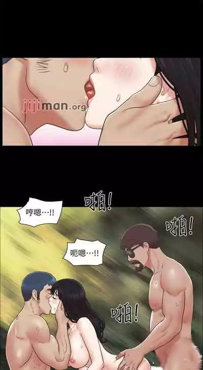 【周五连载】协议换爱（作者：遠德） 第1~88话