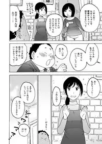 COMIC Kairakuten 2019-03 [Digital]