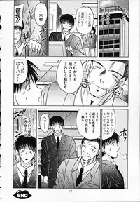 [Mutou Morihiro] Hiyokko Nurse!