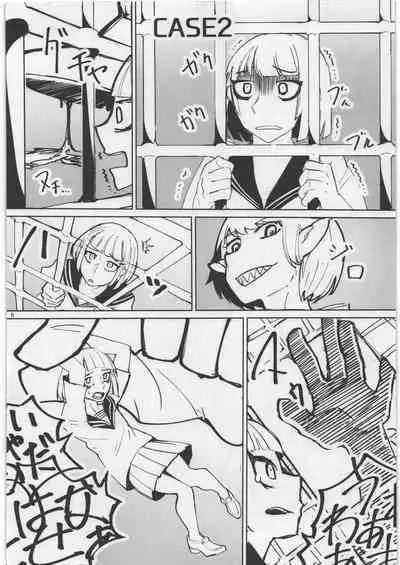 Uchuujin Kyojo / Shukushou Goudoushi