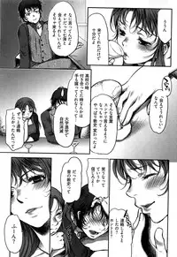 [Kamitani] Tissue Time