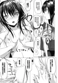 [Simon] As You Like -Metamorphose- [Chinese] [風與萌妳妹與嘘]