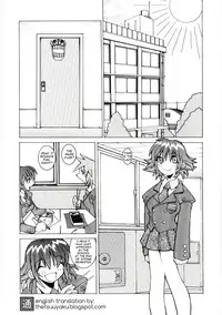 [Dowman Sayman] ESES [English]