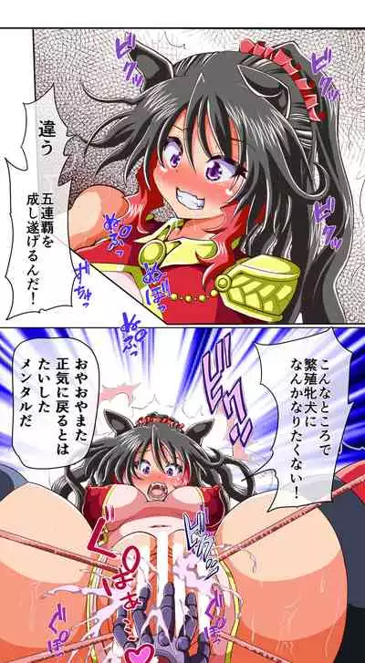 獣族のお払い箱は強制中出し繁殖で腹ボテ出産 ～産んで増やして繁栄するケモケモ社～