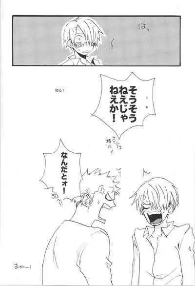 Wandering In The World 3