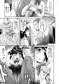 [Martan] Hyakka Ryoran