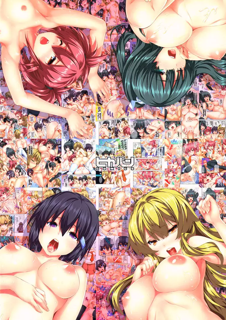 Nayamashi Quartet 1 & 2 Full Color Soushuuhen