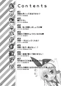 23.4do KanColle Soushuuhen