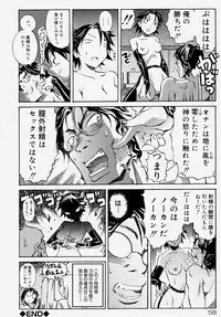 [Anthology] Doutei Kari - Fudeoroshi Anthology | Virginity Hunting - Lose One's Virginity Anthology