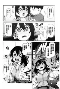 [Akitsuki Itsuki] Saimin Anji de "Kanarazu Kou naru" [Chinese]