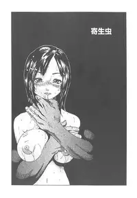 [HARUKI] Mogitate Namakajyu