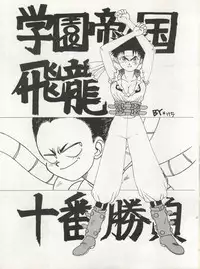 (C44) [Studio SAMPLE (Various)] SAMPLE Vol. 5 (Various)