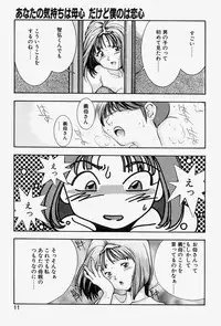 [Monkey Ni-gou] MONKEY PARADISE