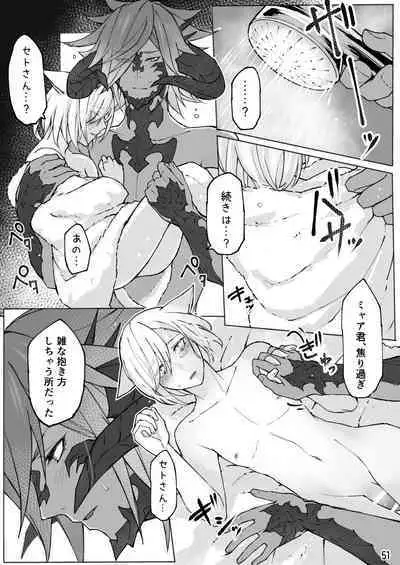 Happy Happy Osura'te "Kono Futsukakan Batabata Shita..."