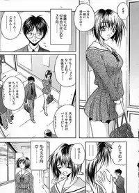 [Sakaki Naomoto] Uzuki