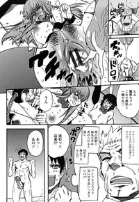 [Dokokano Aitsu] Oshiruko