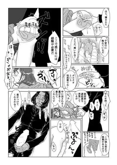 [Matsuko04] Professor Snape and the Hufflepuff transfer student (Harry Potter) [Ongoing]
