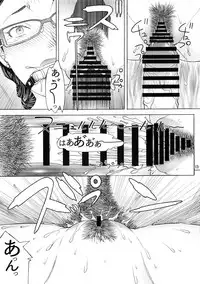 [From Madness (Aki Kyouma)] Otona no Omochaya-san no HT Settai