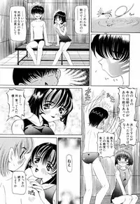 [Nishimura Haruka] Goukan ~The Rape~