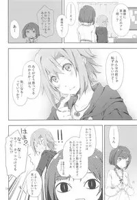 2269 Kongari Yakimochi Hen