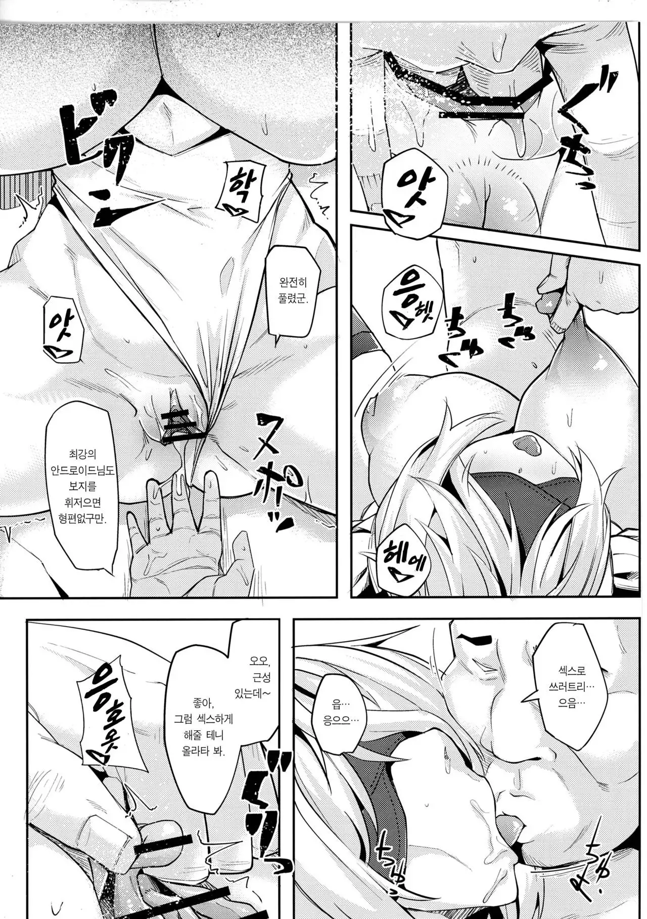 2B to be Saimin Benki