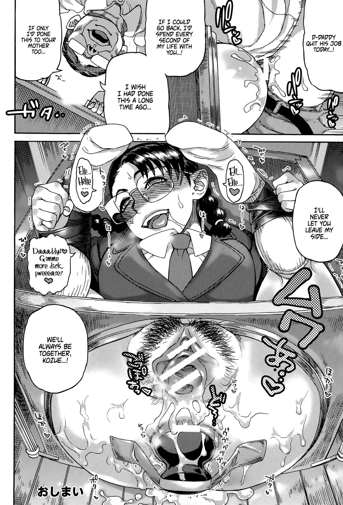 Honor Student in the Quicksand Observation Booth =LWB=