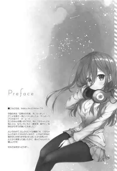 Secret Study Session