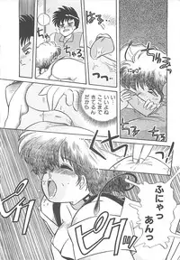 [Nogi Makoto] Kitty Angel