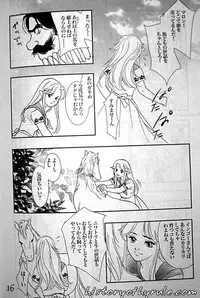 X The Dark Legend of Zelda