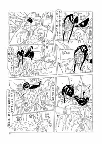 [Yojouhan Shobou] Ijimerarekko no Haha