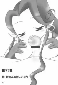 NOSFERATU IN KASUMIGAURA