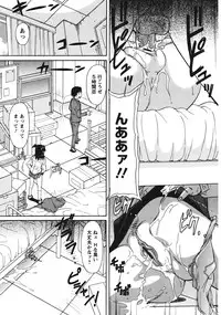 [Kaneko Toshiaki] Sakariueru