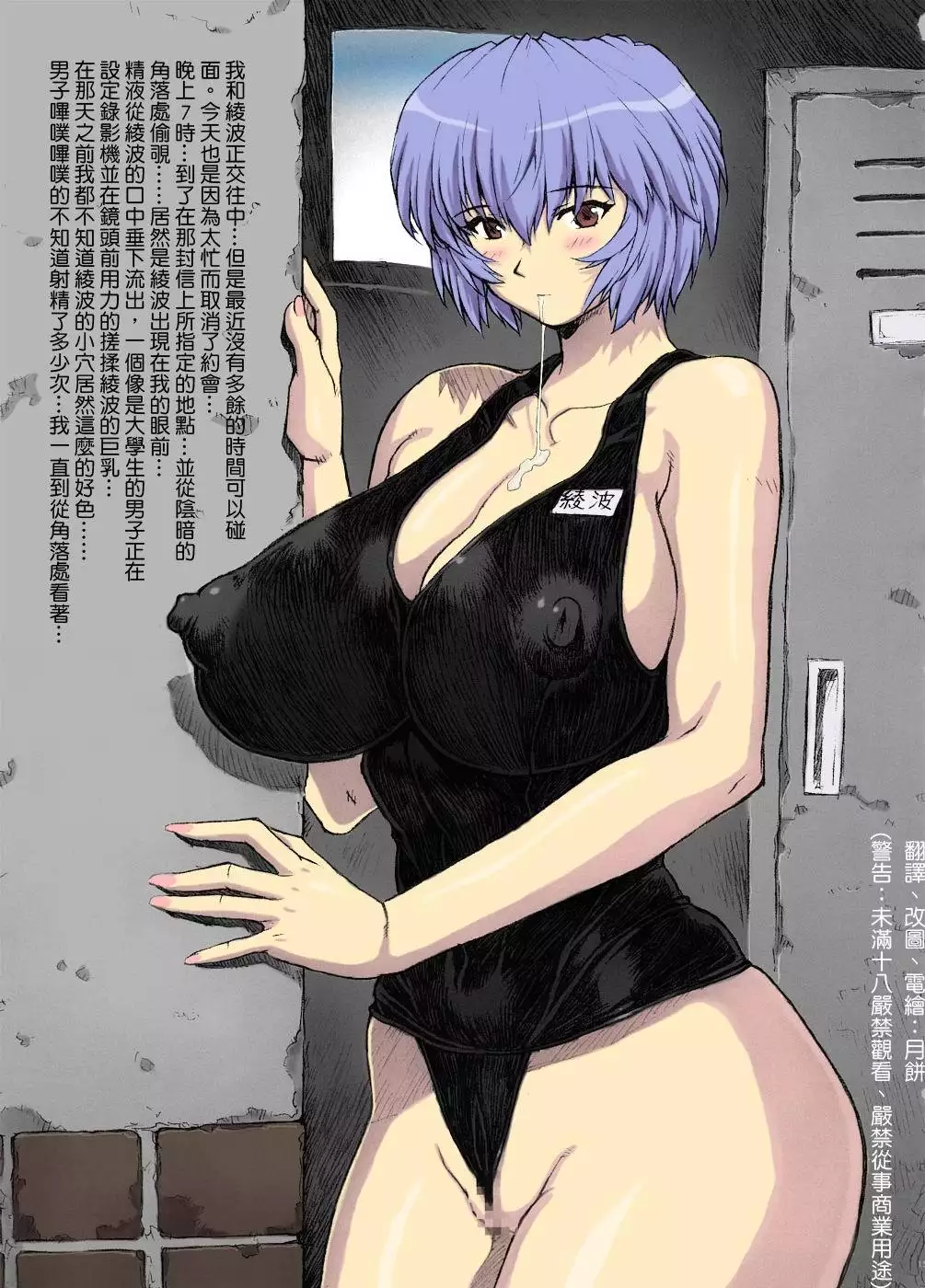 Omake Hon Soushuuhen Sono 1