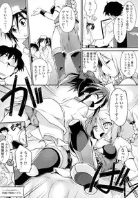 COMIC Tenma 2016-05