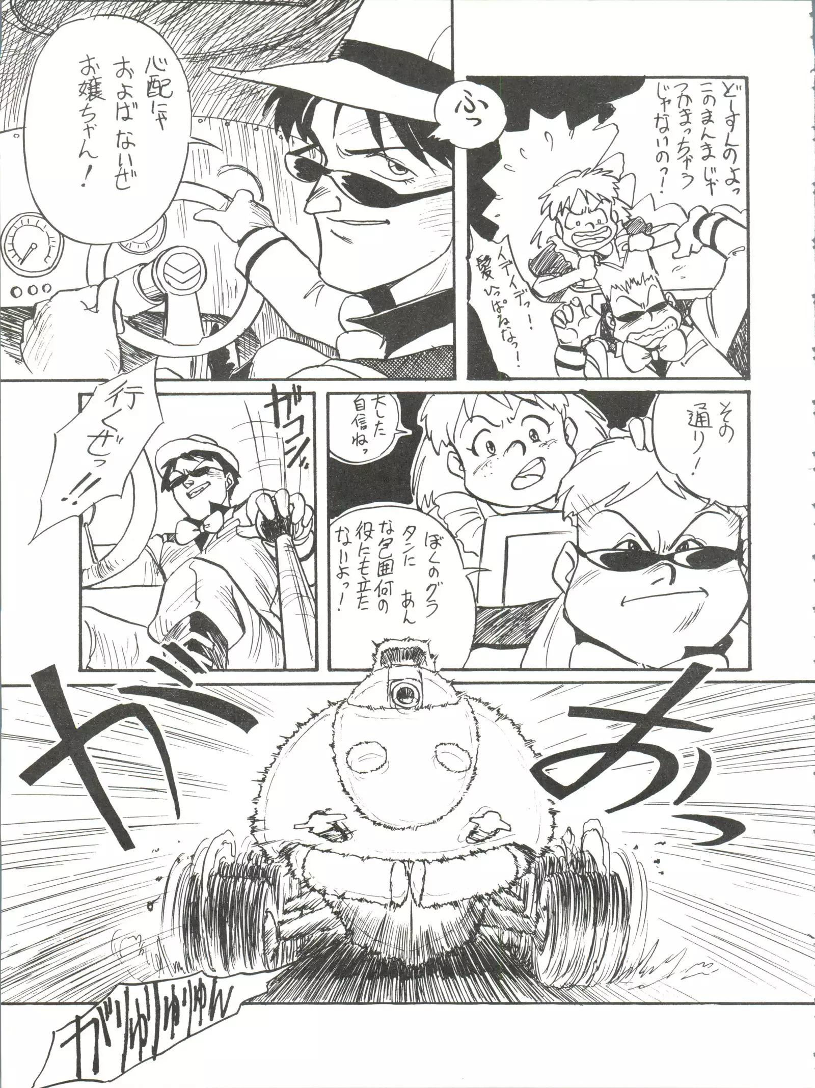 Belle Epoque THE COMPLETE