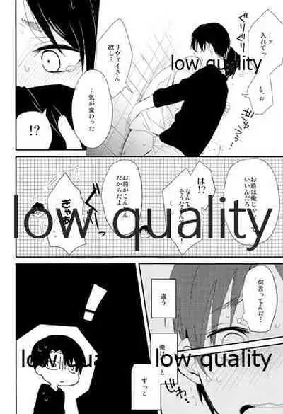 雨の日はいつもふたりで××!