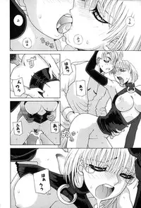 [Umeyashiki Mitsuyoshi] Koufukuron