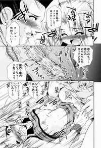 [Nikusyo] Rin to Miyako no Munekyun Diary