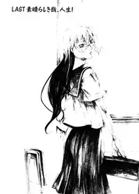 [Takemura Sesshu] TAKE ON ME 2