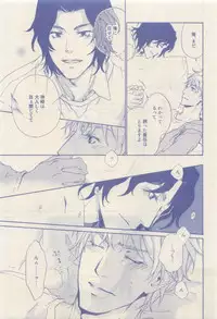 RuTiLe Vol.65 2015-05