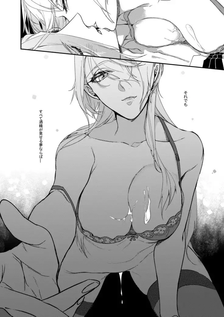 Meitei Communication