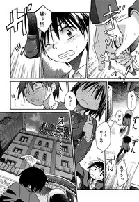 [kiR-Rin] Love Puru ~ Proof of Love