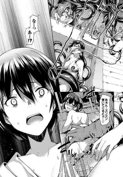 Fecchism Vol 5 - Fantasy Ryoujokuhen